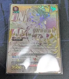 ユニオンアリーナ フレイア・ヴィオン ユニオンレア WINNER ② | Mercari