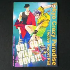 東京クレイジーパラダイス レポートパッド