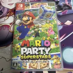 NintendoSwitch マリオパーティースーパースターズ