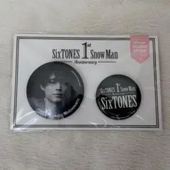 SixTONES 1st Anniversary 缶バッジセット 松村北斗 - メルカリ