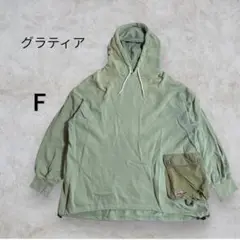 グラティア◆パーカー デザインポケット　ミントグリーン　Fサイズ