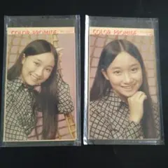 昭和レトロ　未使用　☆アグネス・チャン☆ブロマイド　生写真　　２枚