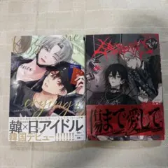 kiss me crying　5　666DOPES