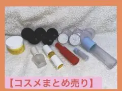 【コスメまとめ売り】　ケース　トラベル　かわいい容器
