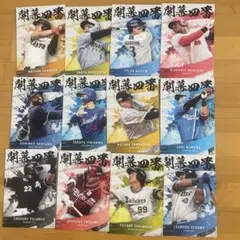カルビー2025プロ野球チップス第2弾開幕4番カード12枚セット