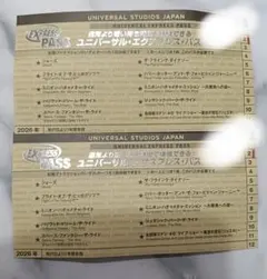 2026年最新】usjエクスプレスパスの人気アイテム - メルカリ