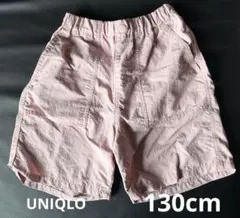 UNIQLO ピンク ハーフパンツ 130
