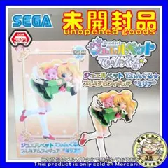 ジュエルペットてぃんくる☆ プレミアムフィギュア ミリア - メルカリ