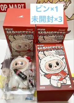 ラブブ コカコーラ ビン　未開封　Surprise Shake