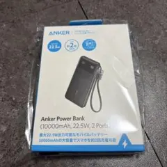 新品Anker Power Bank 10000mAh 22.5W 2ポート