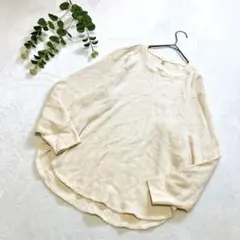 UNIQLO　ワッフルクルーネックＴ（長袖）　Ｌ　ラウンドヘム　ゆったり