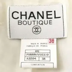 ♡♡かぼち♡♡プロフィール必読様 リクエスト