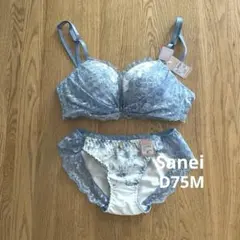 Sanei ブラジャーショーツセット D75M ブルー レース かわいい