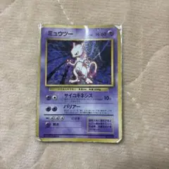 2026年最新】ミュウツー 旧裏の人気アイテム - メルカリ