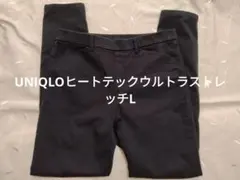 UNIQLOヒートテックウルトラストレッチレギンスパンツL