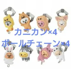 skzoo つまんでつなげてますこっと 2 コンプ