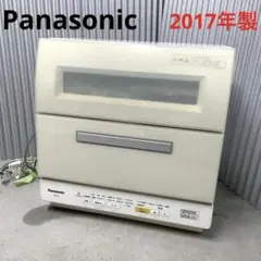 2026年最新】np tr9 wの人気アイテム - メルカリ