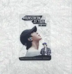 RUNSEOKJIN EP.TOUR THE MOVIE 第三弾 入場特典