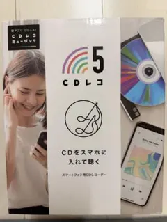 2026年最新】cdレコの人気アイテム - メルカリ