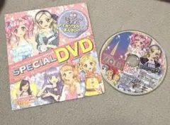 アイカツ！ 公式ファンブック APPEAL4 スペシャルDVD