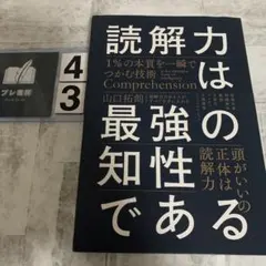 ジョニピ様 リクエスト 3点 まとめ商品