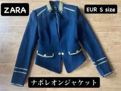 ZARAWOMAN ザラ ナポレオンジャケット レディース 希少デザイン S 2025年最新】zara ナポレオンジャケットの人気アイテム - メルカリ