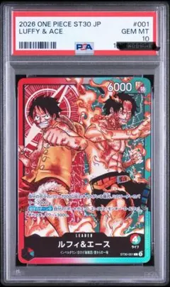 PSA10】 ルフィ＆エース リーダーパラレル ワンピースカード - メルカリ