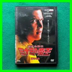 Item thumbnail for item 25e22741-6f82-4d5c-bf5b-a248e8d370a8