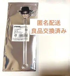天谷奴零 ヒプノシスマイク 9thカフェ マドラー②