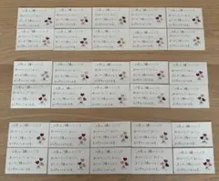 【匿名配送】30枚+2枚おまけ　手書き　サンキューカード