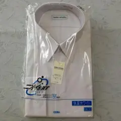スクールシャツ長袖