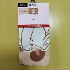 ディズニー マリーちゃん 枕カバー ヒョウ柄のサムネイル