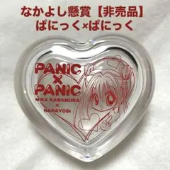 2025年最新】懸賞10の人気アイテム - メルカリ