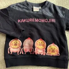 こびとづかん　カクレモモジリ　トレーナー