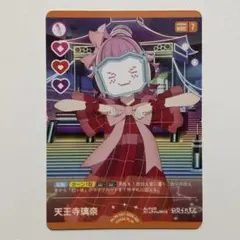 2026年最新】pl学園の人気アイテム - メルカリ