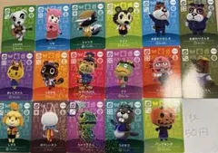 どうぶつの森 amiiboカード 第2弾 SP 1枚50円
