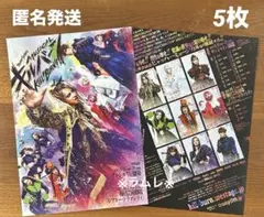 2025年最新】堂珍嘉邦の人気アイテム - メルカリ