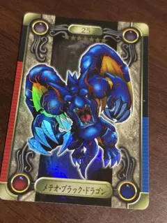 遊戯王 シールダス バンダイ版 メテオ・ブラック・ドラゴン