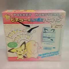 未開封 ポケモン251匹ステンシル トミー ポケットモンスター - メルカリ