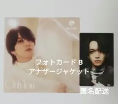 EIKI　アナザージャケット & トレカ B　Only You　MAZZEL