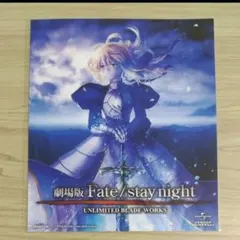 Fate stay night グッズ ジャケットイラスト