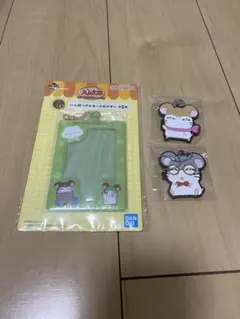 ハム太郎　グッズ　ラバーキーホルダー　カードホルダー