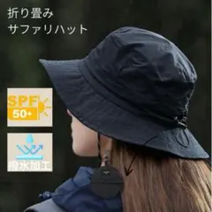 サファリハット 帽子 アウトドア レディース メンズ 夏 UV 折りたたみ