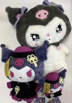 サンリオ　クロミ　ぬいぐるみ