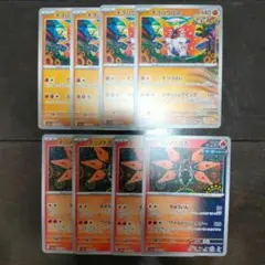 ポケモンカード　テツノドクガ　チヲハウハネのサムネイル