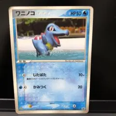 旧裏】ワニノコ_プレミアムファイル PROMO 第1世代 1996~1999 - メルカリ