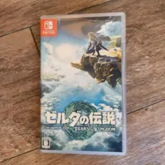 ゼルダの伝説 ティアーズ オブ ザ キングダム