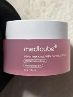 メディキューブ PDRN ピンク コラーゲン カプセルセラム
