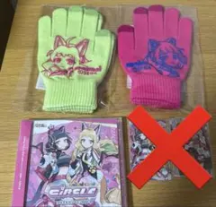 maimaiグッズキャンペーン Aimeカード 手袋2種 CD セット - メルカリ