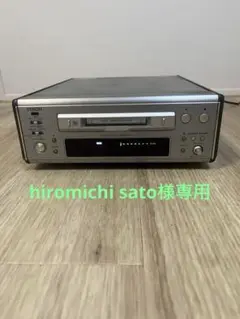 希少　極美品　動作品　DENON DMD-7.5L II MDプレイヤー DENON DMD-S10(DMD-S10-N)の仕様 デノン/デンオン